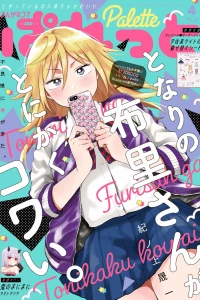 Issue #141