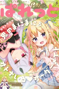 Issue #142