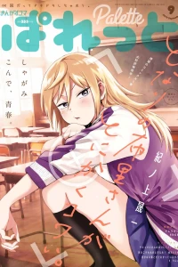 Issue #146