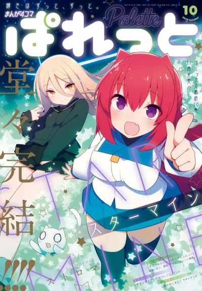 Cover of Volume #147