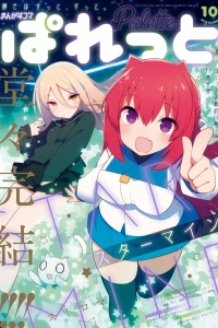 Issue #147