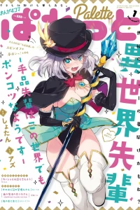 Issue #150
