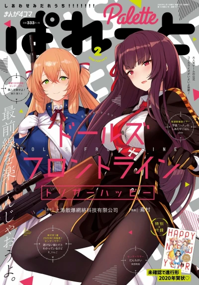 Cover of Volume #151