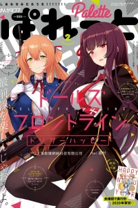 Issue #151