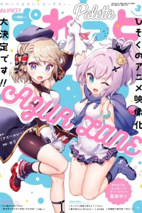 Issue #152