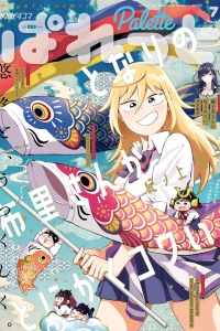 Issue #156