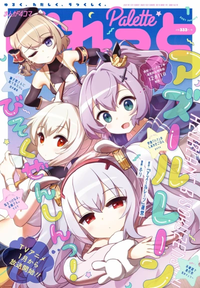 Cover of Volume #162