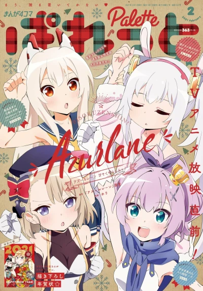 Cover of Volume #163