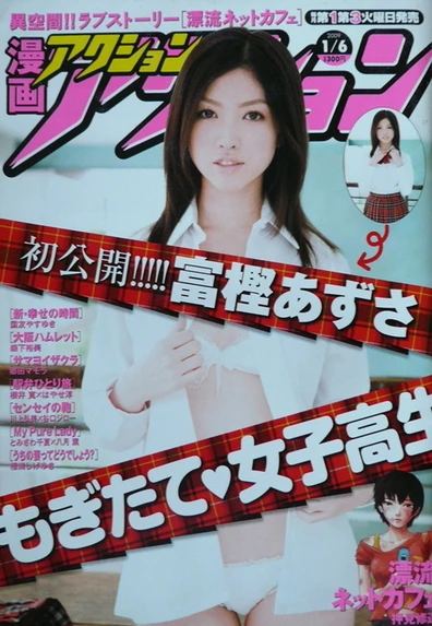 Cover of No. 1, 2009