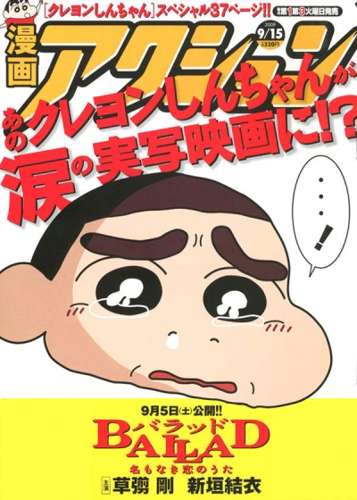 Cover of No. 18, 2009