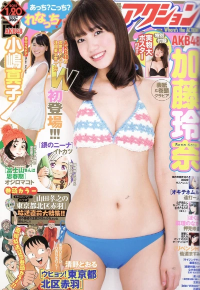 Cover of No. 2, 2015