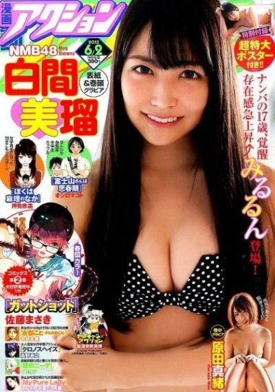 Cover of No. 11, 2015