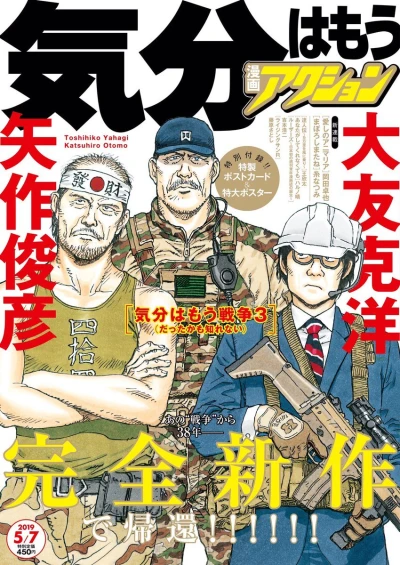 Cover of No. 9, 2019