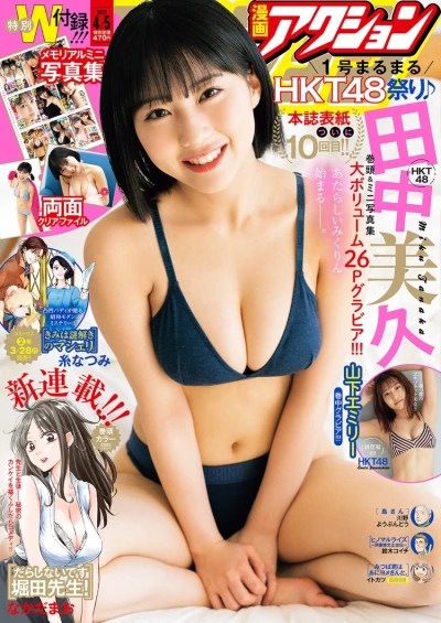 Cover of No. 7, 2022