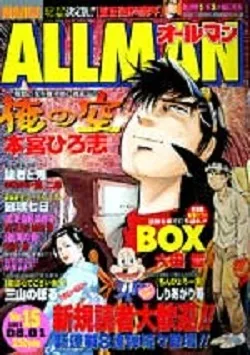 Cover of No. 15, 2001