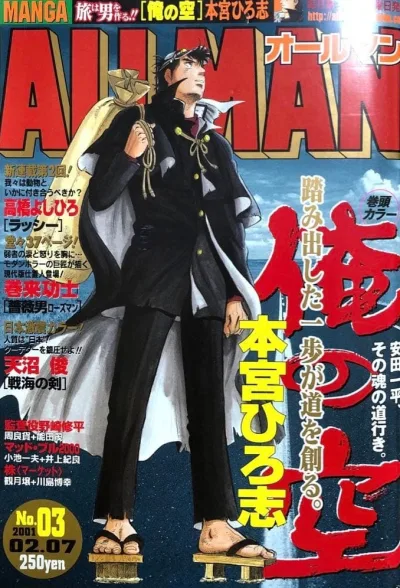 Cover of No. 3, 2001