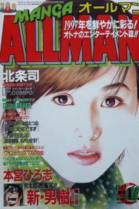 No. 1, 1997