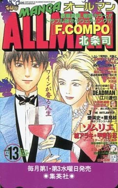 Cover of No. 13, 1998