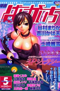 Issue #200505