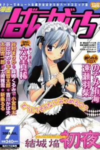 Issue #200507