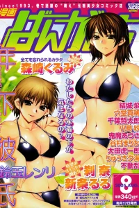 Issue #200508