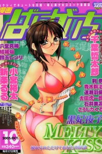 Issue #200510