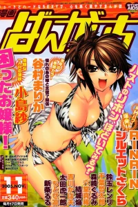 Issue #200511
