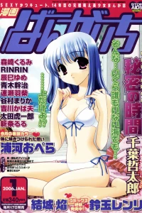 Issue #200601