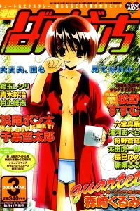 Issue #200603