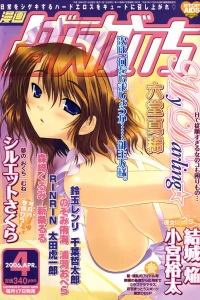 Issue #200604