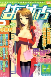 Issue #200607