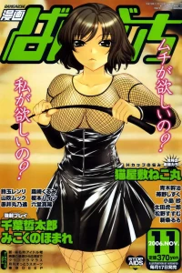 Issue #200611