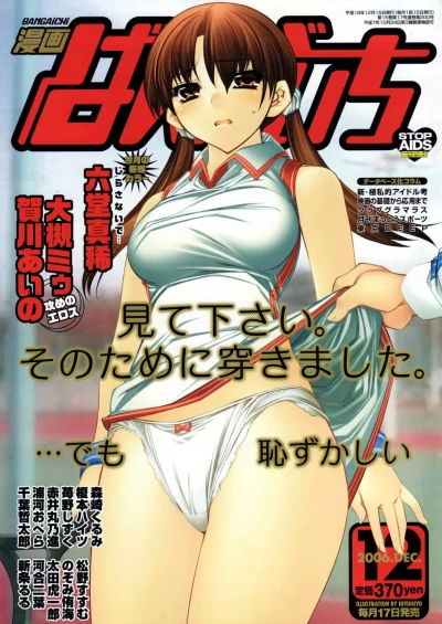 Cover of Issue #200612