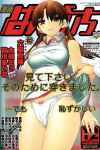 Issue #200612