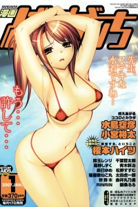 Issue #200701