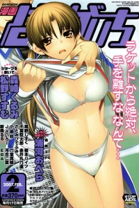 Issue #200702