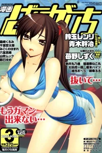 Issue #200703