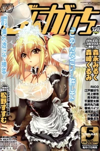 Issue #200705