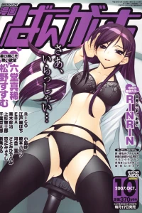 Issue #200710