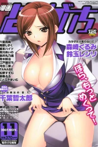 Issue #200711