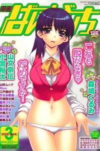 Issue #200803