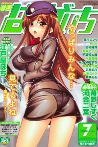 Issue #200807