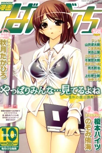 Issue #200810