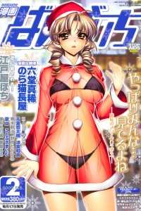 Issue #200902
