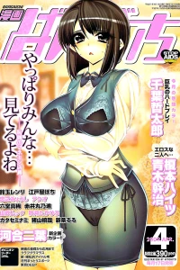 Issue #200904