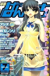 Issue #200907