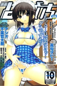 Issue #200910