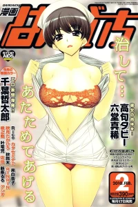 Issue #201002