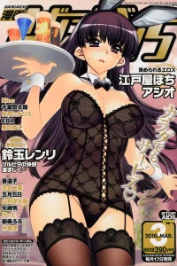 Issue #201003