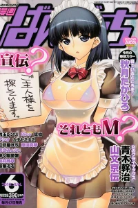 Issue #201006